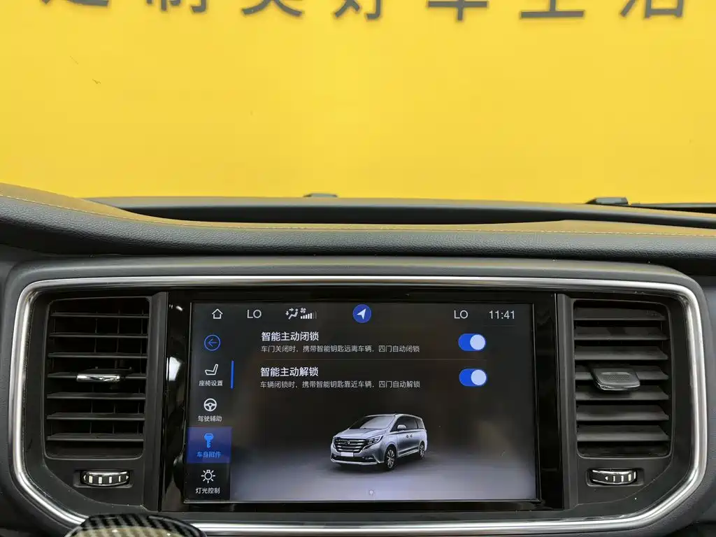 GAC Motor Trumpchi M8 — фото 28