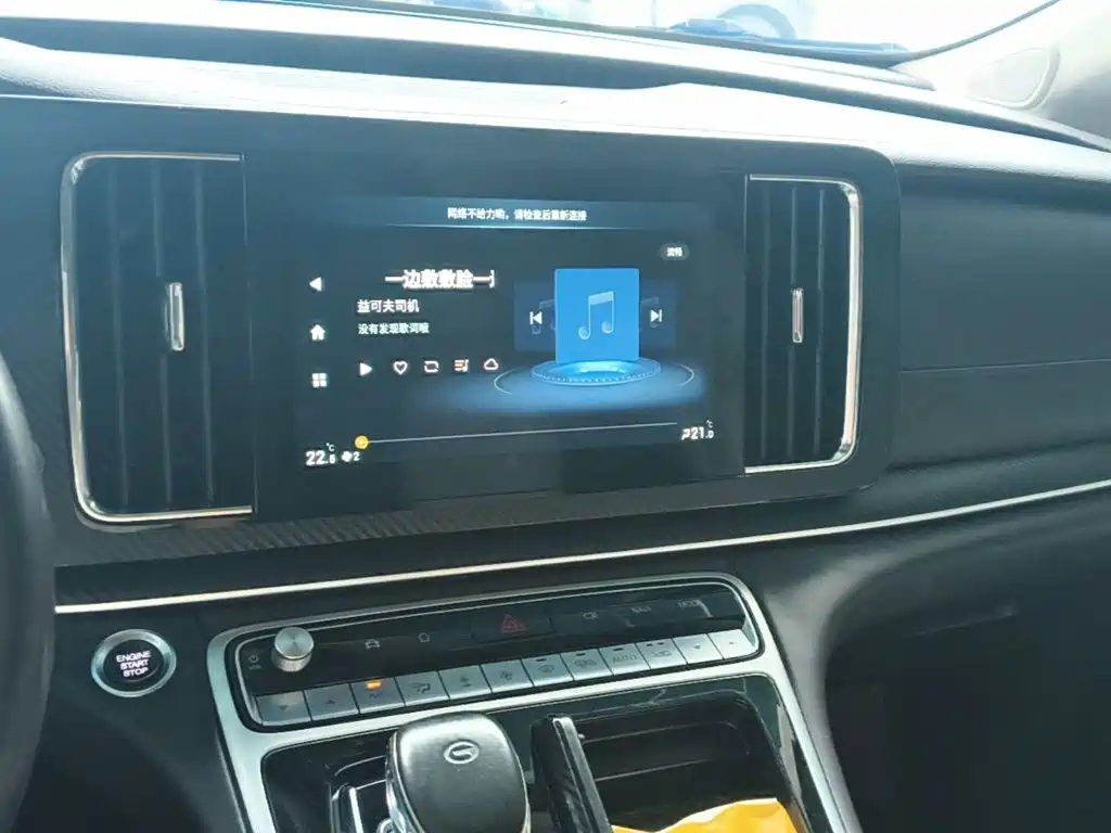 GAC Motor Trumpchi M8 — фото 13