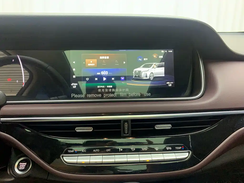 GAC Motor Trumpchi M6 — фото 16