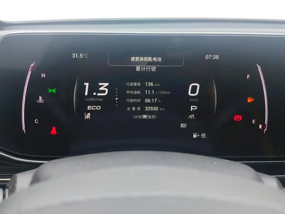 GAC Motor Shadow Leopard — фото 14