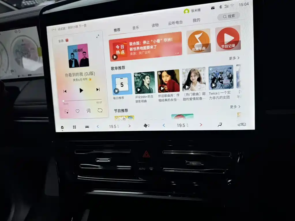 GAC Motor Trumpchi M8 — фото 7