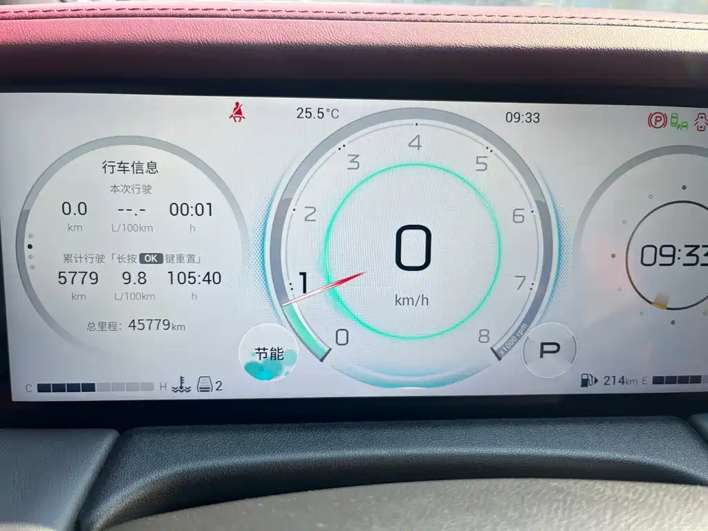 GAC Motor Trumpchi M8 — фото 6