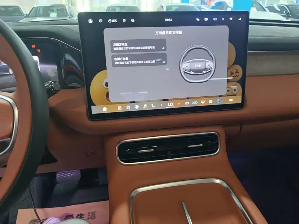 GAC Motor Trumpchi Xiangwang S9 — фото 9
