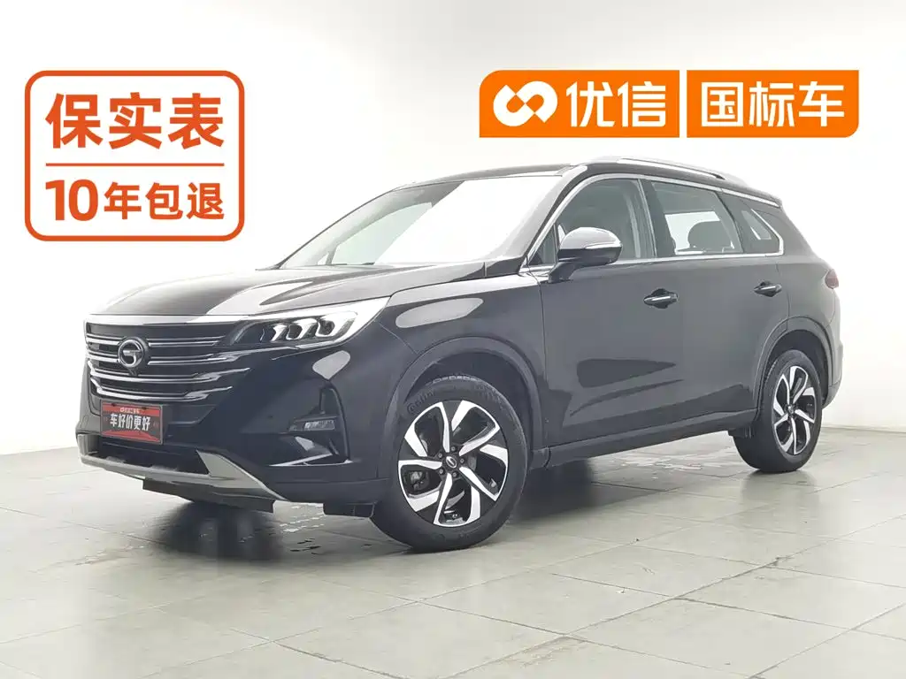 GAC Motor Trumpchi GS5