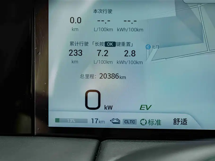 GAC Motor Trumpchi E9 — фото 10