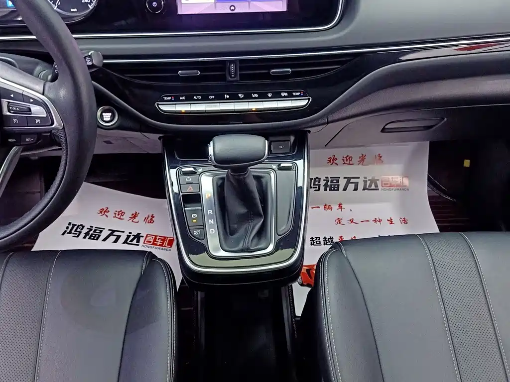 GAC Motor Trumpchi M6 — фото 19