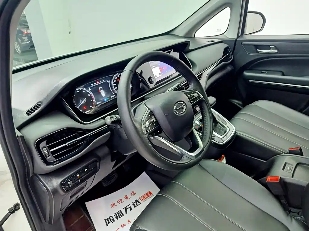 GAC Motor Trumpchi M6 — фото 8