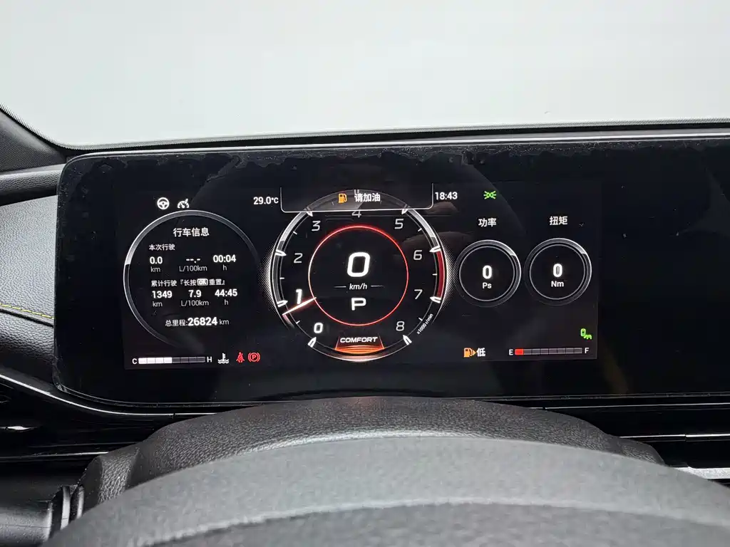 GAC Motor Shadow Leopard — фото 14