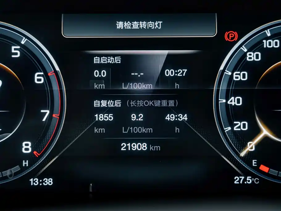 GAC Motor Trumpchi M8 — фото 10
