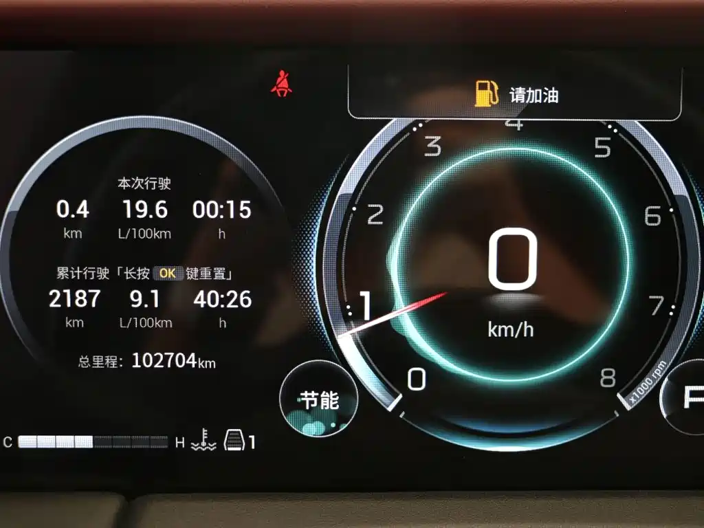 GAC Motor Trumpchi M8 — фото 13