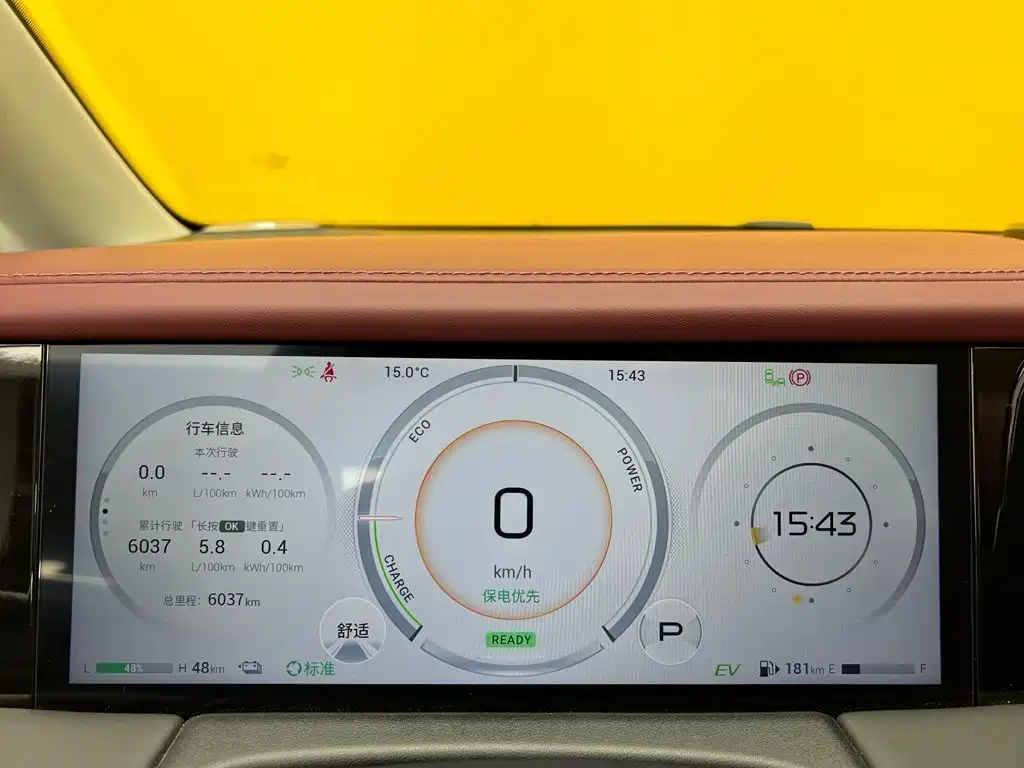 GAC Motor Trumpchi E9 — фото 6