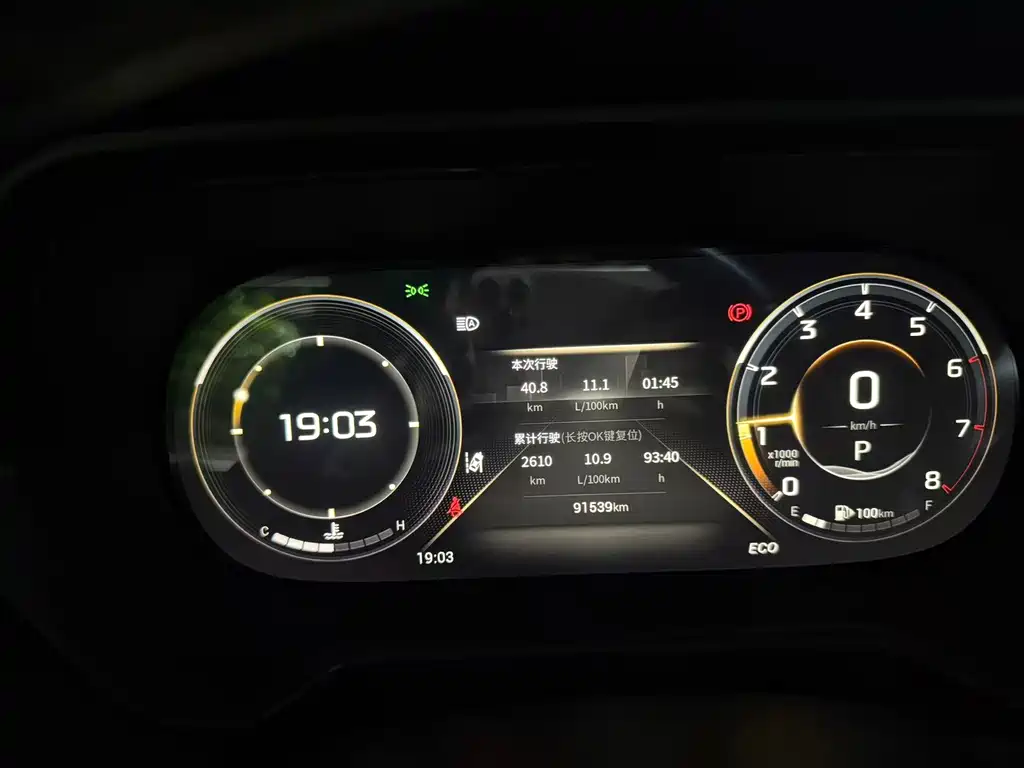 GAC Motor Trumpchi GS4 — фото 9