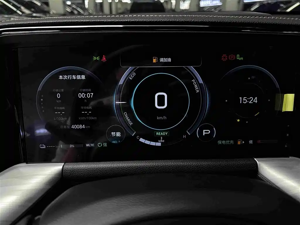 GAC Motor Trumpchi ES9 — фото 13