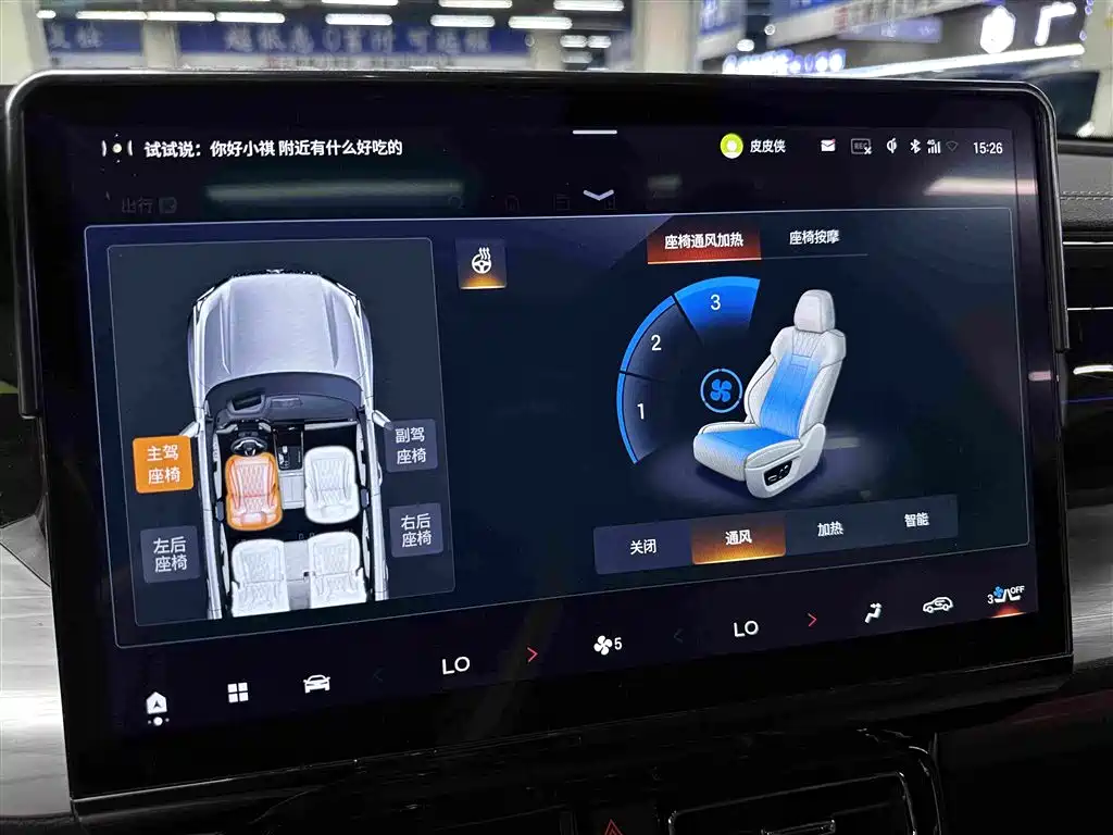 GAC Motor Trumpchi ES9 — фото 19