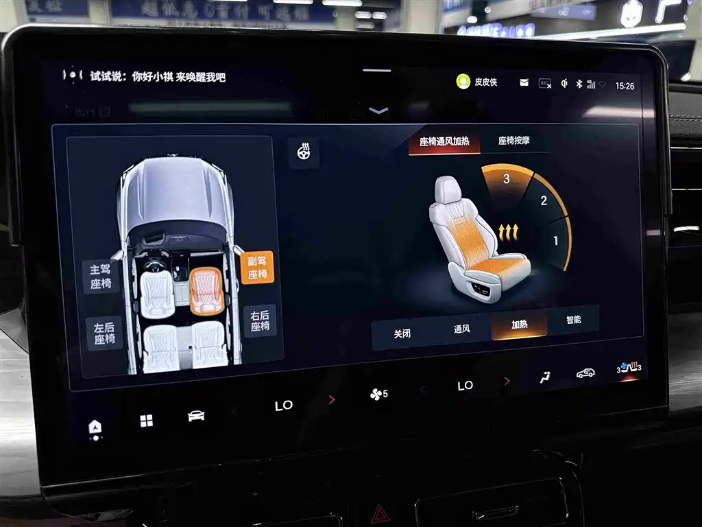 GAC Motor Trumpchi ES9 — фото 20