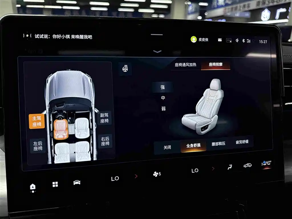GAC Motor Trumpchi ES9 — фото 22