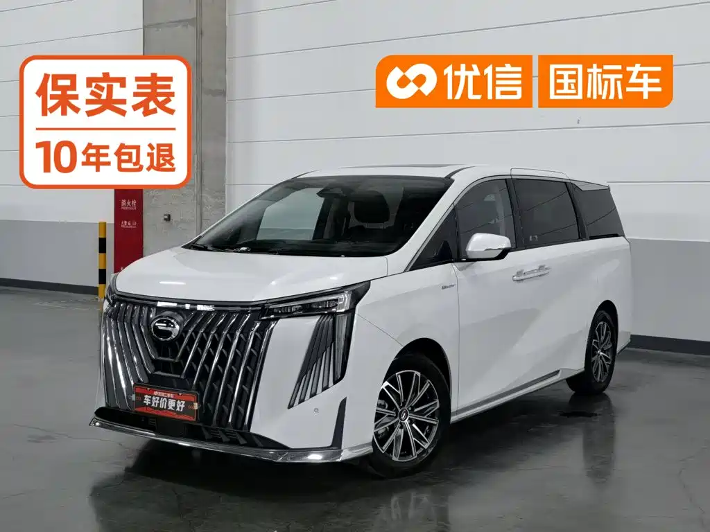 GAC Motor Trumpchi M8