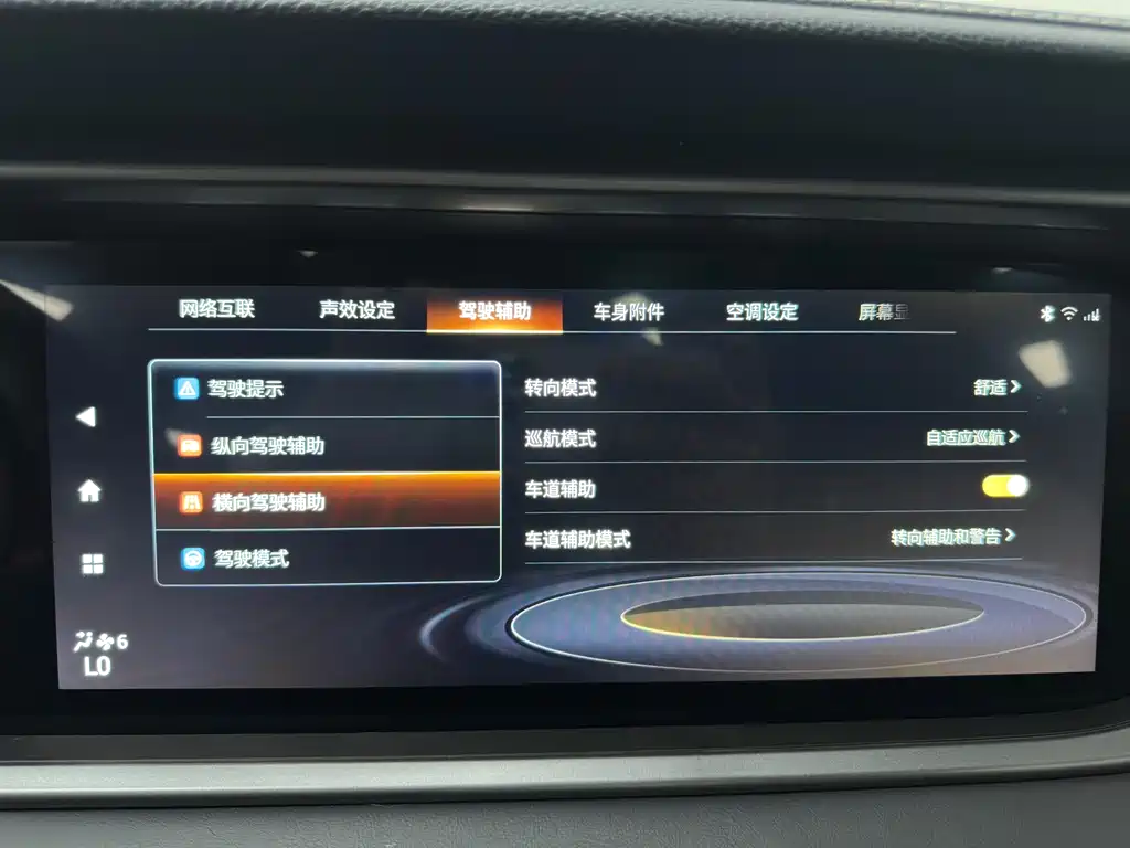 GAC Motor Trumpchi GS4 — фото 17