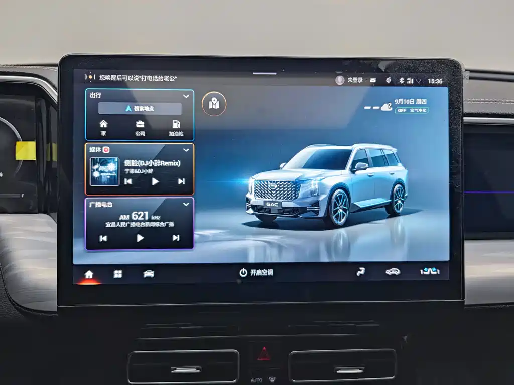 GAC Motor Trumpchi GS8 — фото 22