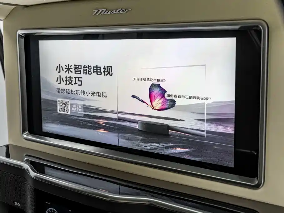 GAC Motor Trumpchi M8 — фото 24
