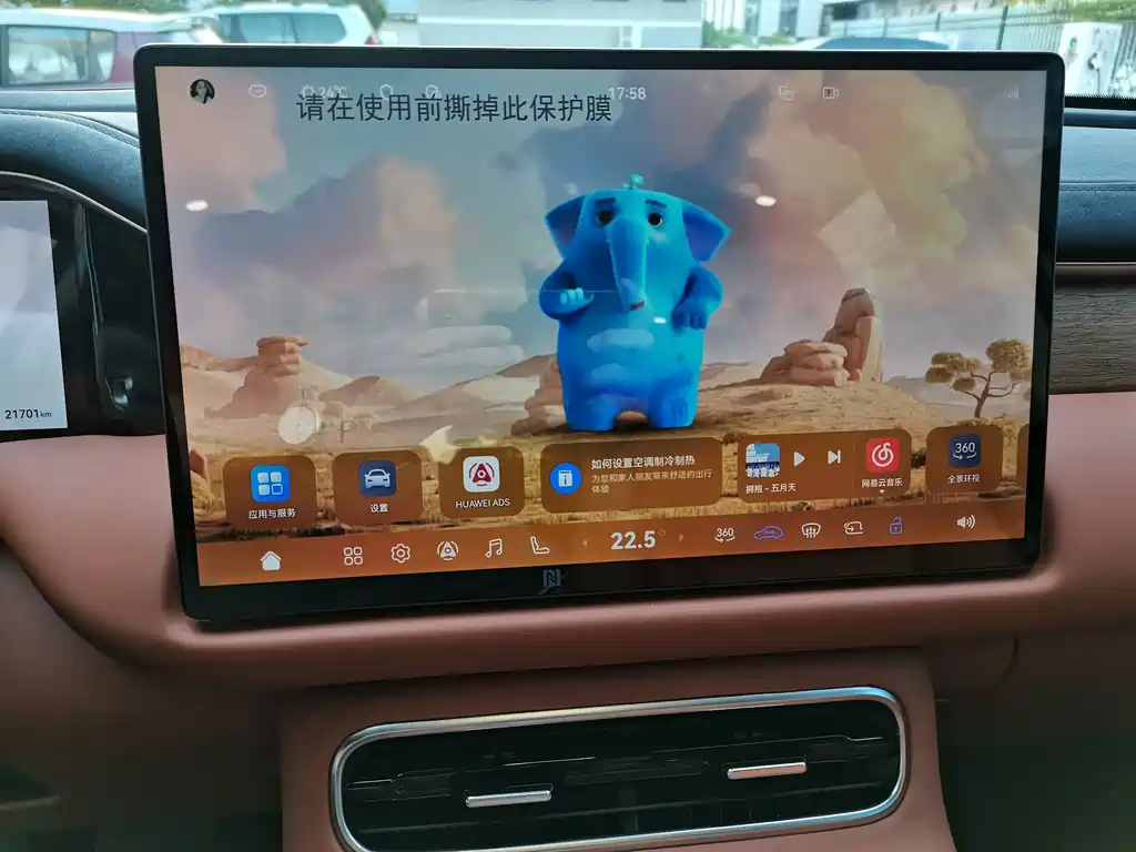 GAC Motor Trumpchi Xiangwang S9 — фото 10