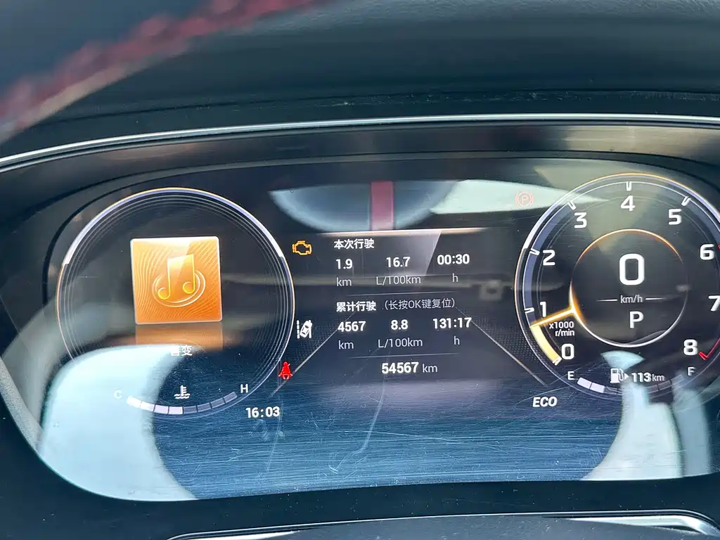 GAC Motor GS4 Plus — фото 14