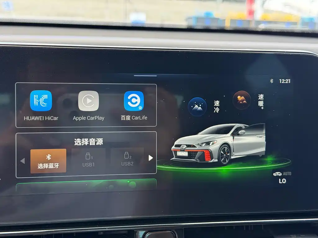 GAC Motor Shadow Leopard — фото 20