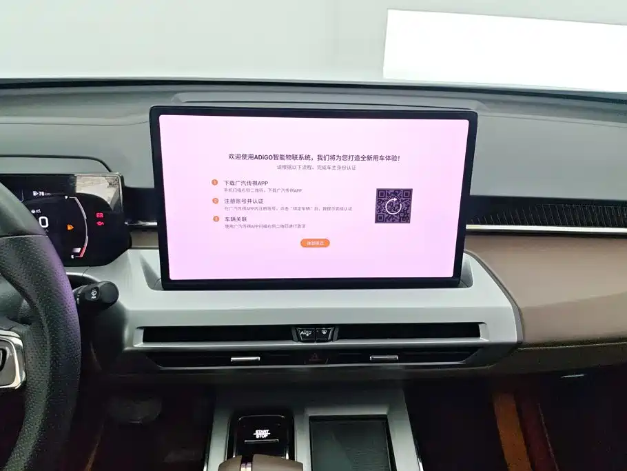 GAC Motor Trumpchi GS4 — фото 13