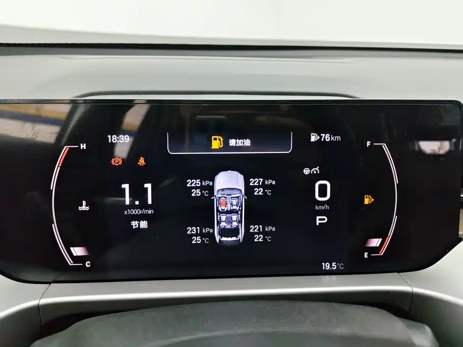 GAC Motor Trumpchi GS4 — фото 14