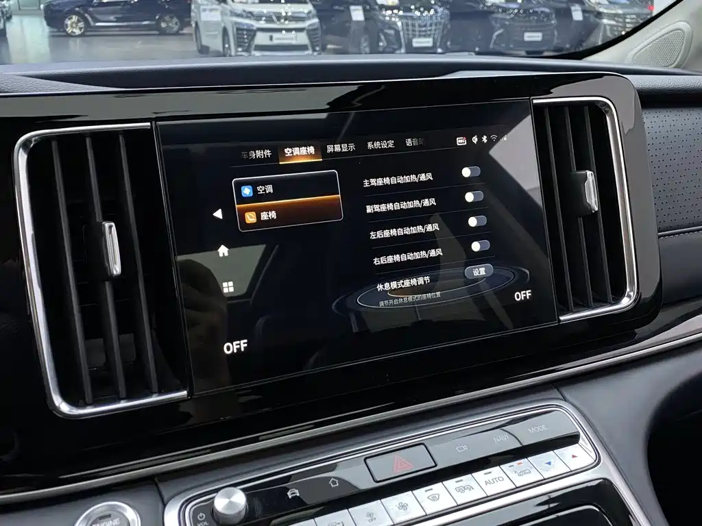 GAC Motor Trumpchi M8 — фото 15