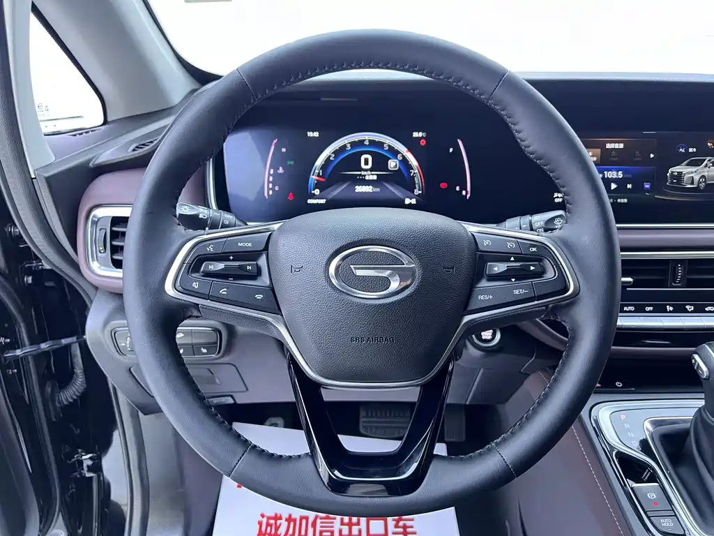 GAC Motor Trumpchi M6 — фото 11