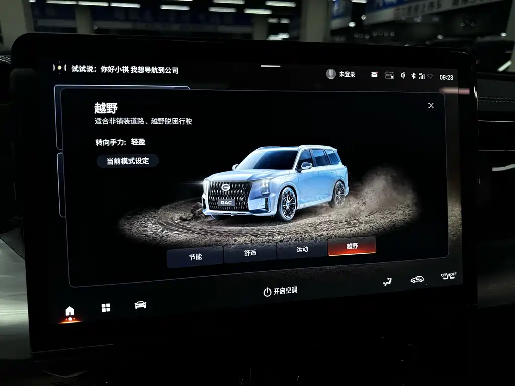 GAC Motor Trumpchi GS8 — фото 18