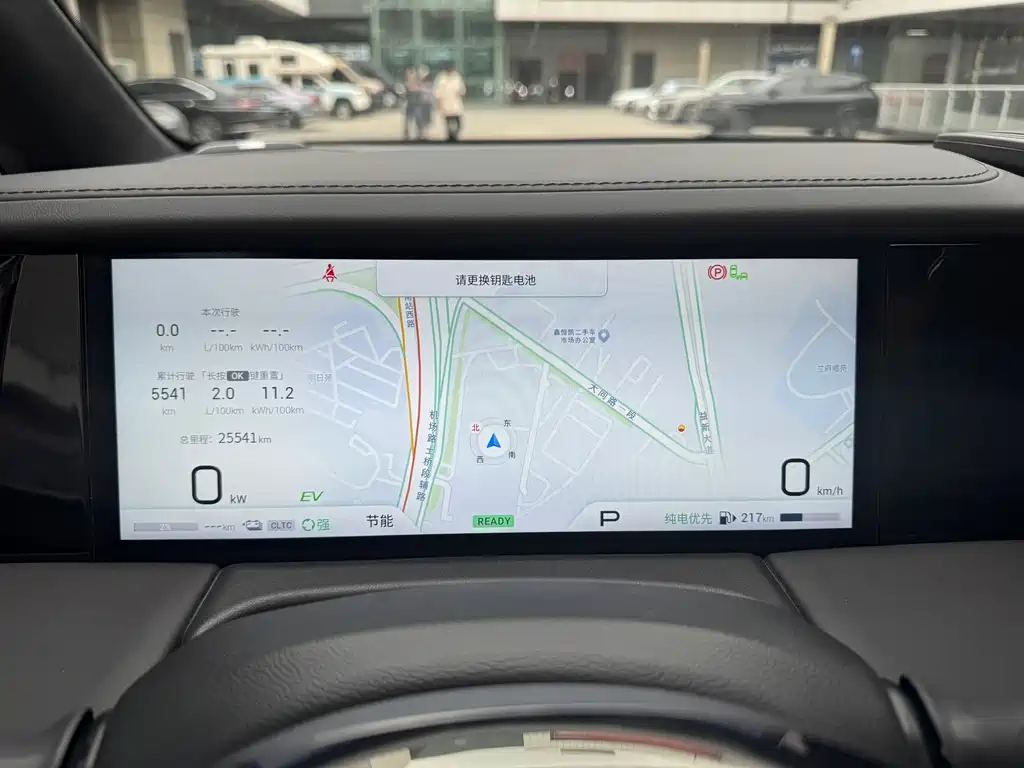 GAC Motor Trumpchi E9 — фото 20