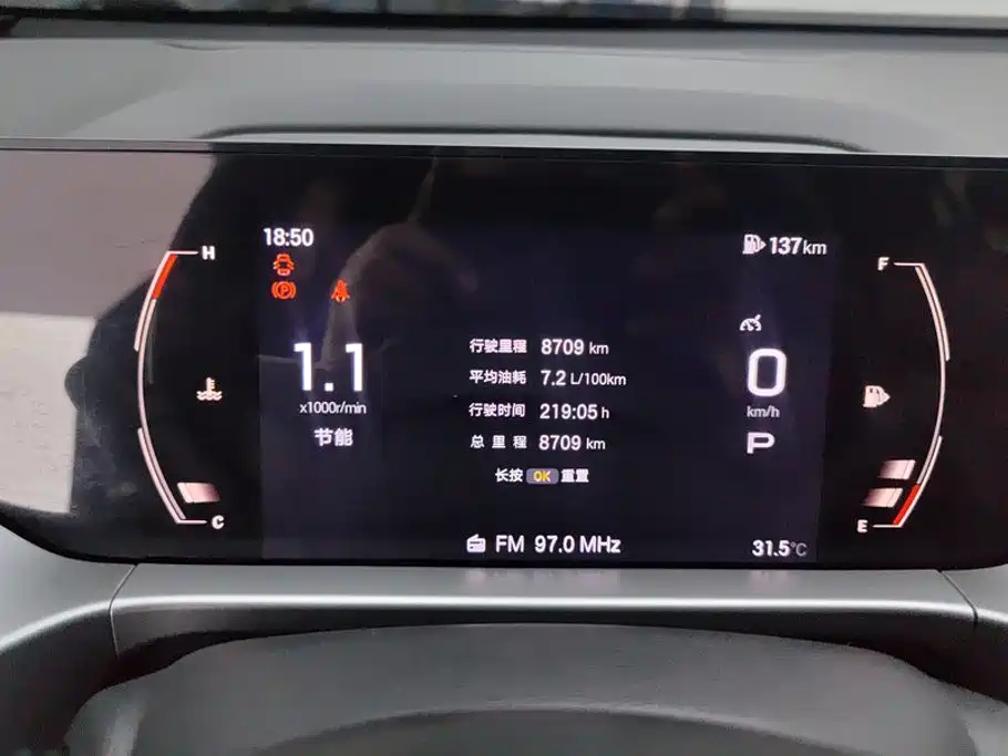 GAC Motor Trumpchi GS4 — фото 14