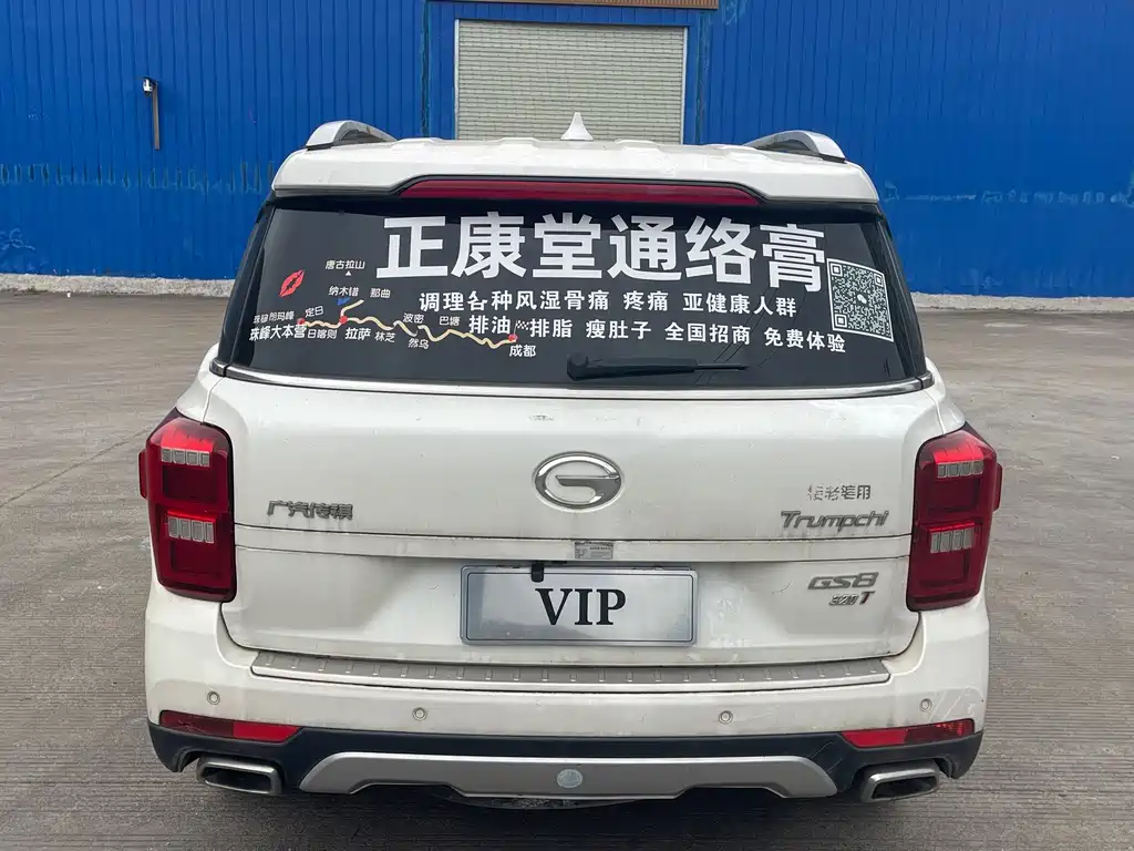 GAC Motor Trumpchi GS8 — фото 4