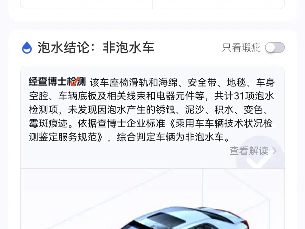 GAC Motor Trumpchi GS8 — фото 13
