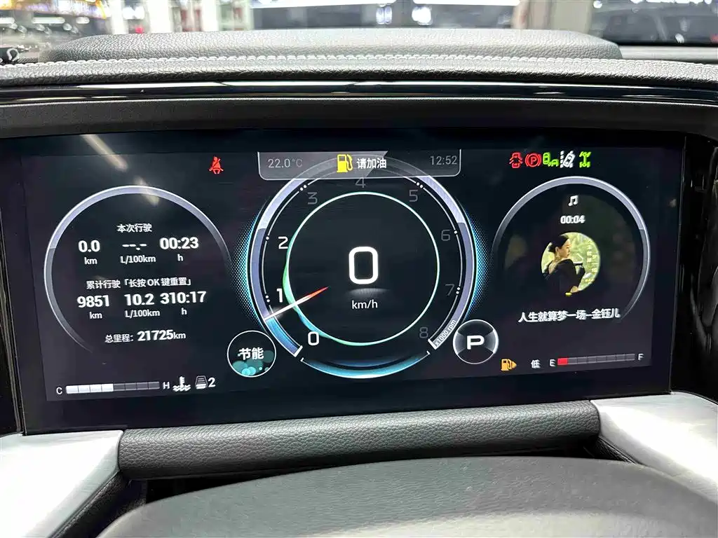 GAC Motor Trumpchi GS8 — фото 9