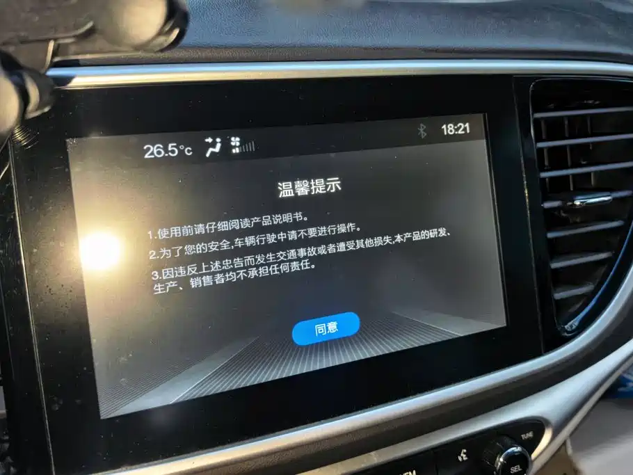 GAC Motor Trumpchi GA4 — фото 13