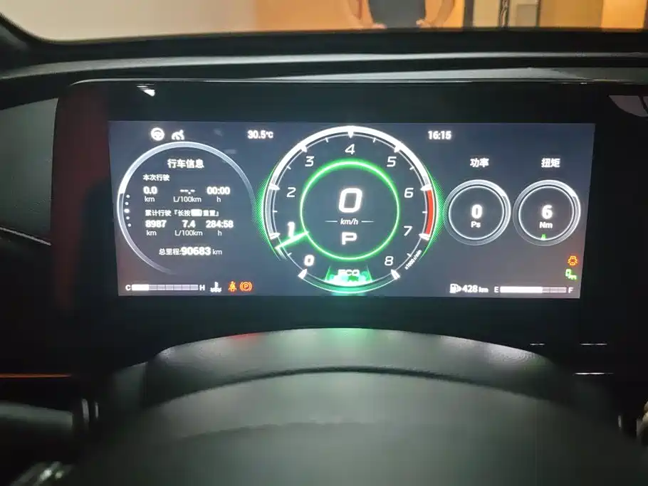 GAC Motor Shadow Leopard — фото 14