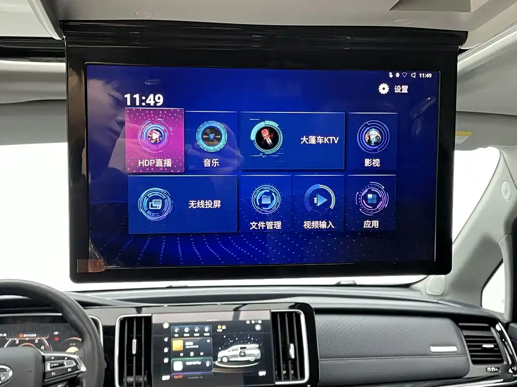 GAC Motor Trumpchi M8 — фото 16