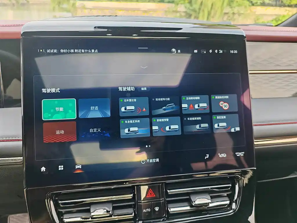 GAC Motor Trumpchi M8 — фото 13