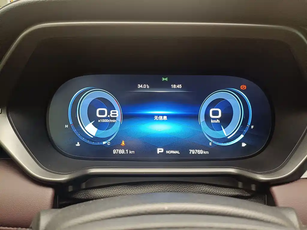 GAC Motor Trumpchi GS4 — фото 36