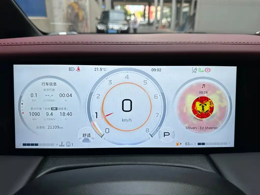 GAC Motor Trumpchi M8 — фото 13