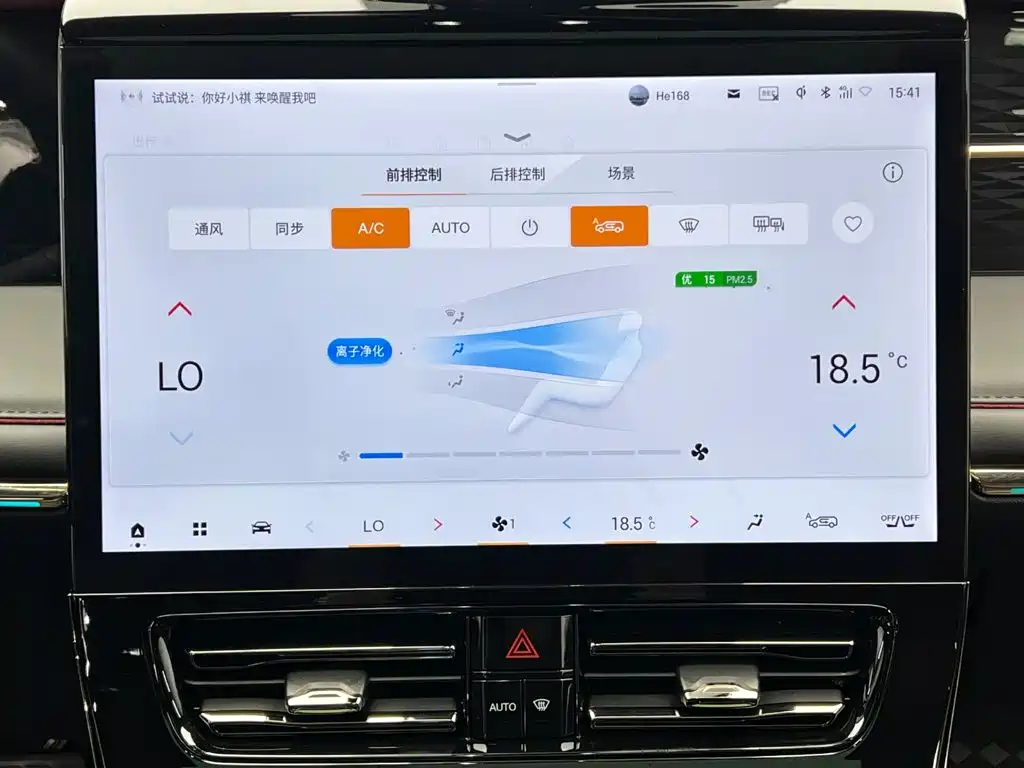 GAC Motor Trumpchi M8 — фото 22