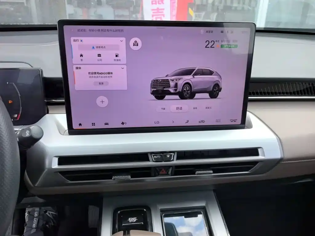 GAC Motor Trumpchi GS4 — фото 13