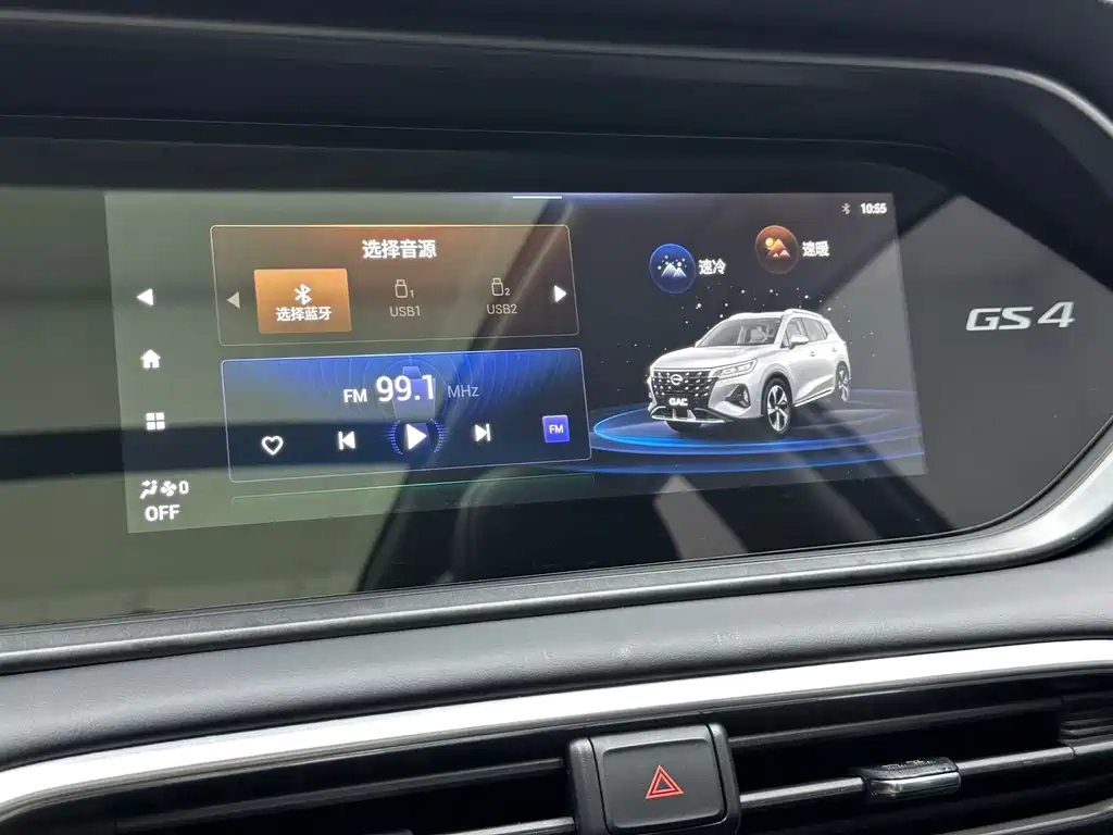 GAC Motor Trumpchi GS4 — фото 13