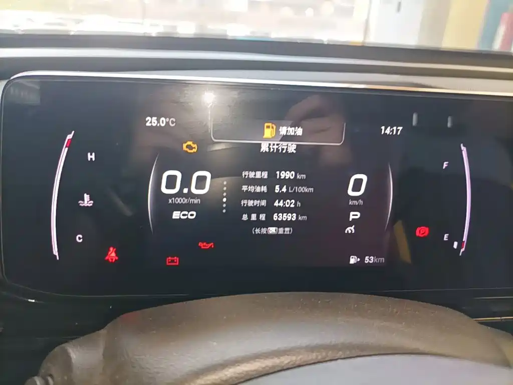 GAC Motor Shadow Leopard — фото 8