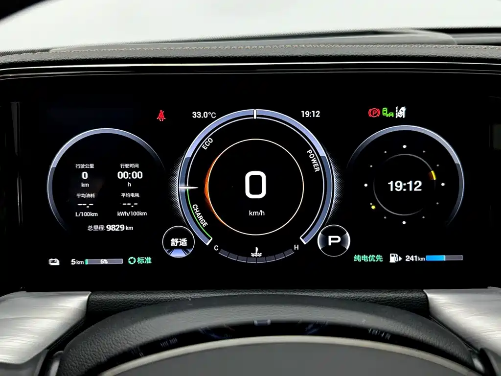 GAC Motor Trumpchi ES9 — фото 14