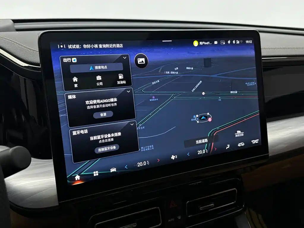 GAC Motor Trumpchi ES9 — фото 15