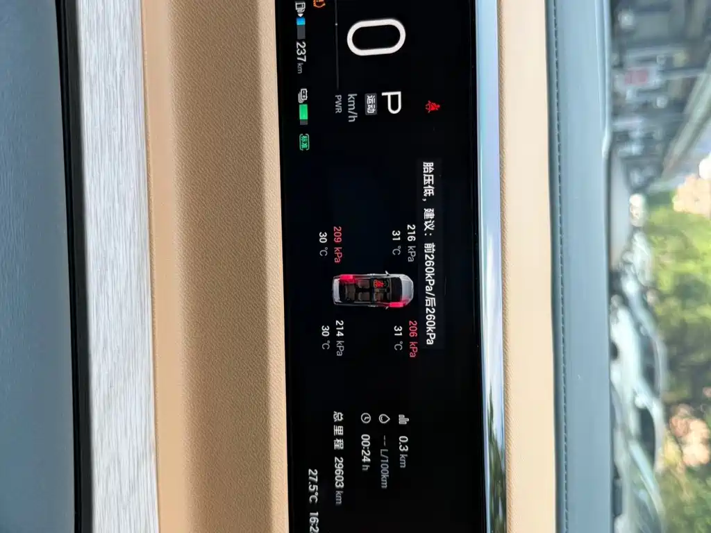 GAC Motor Trumpchi E8 — фото 25